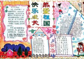 幻想乡大冒险2